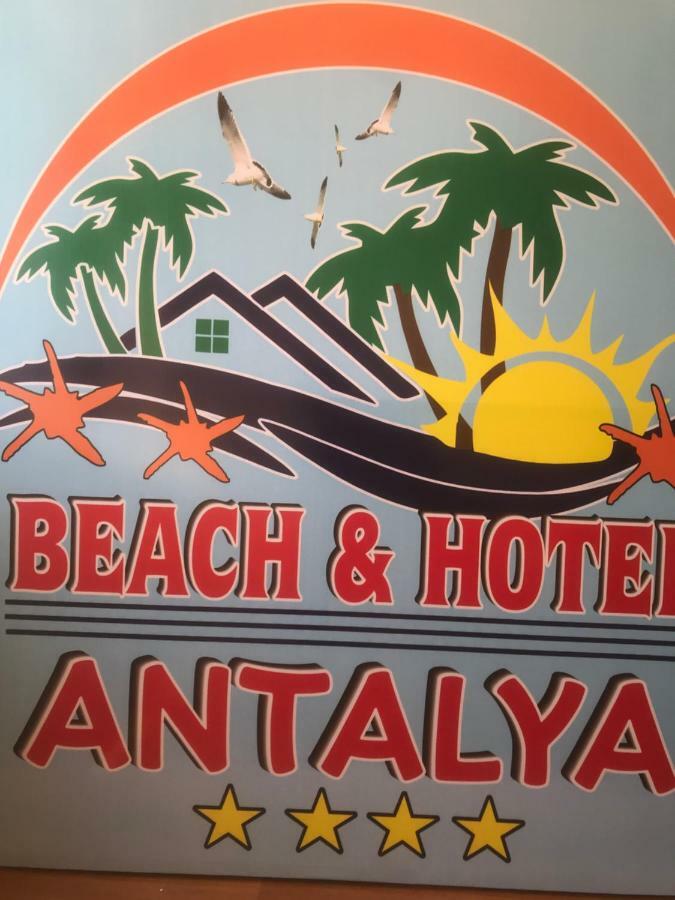 Antalya Beach&Hotel Говсан Экстерьер фото